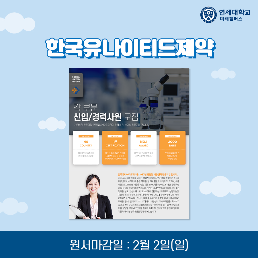 플랜이엔씨 이미지