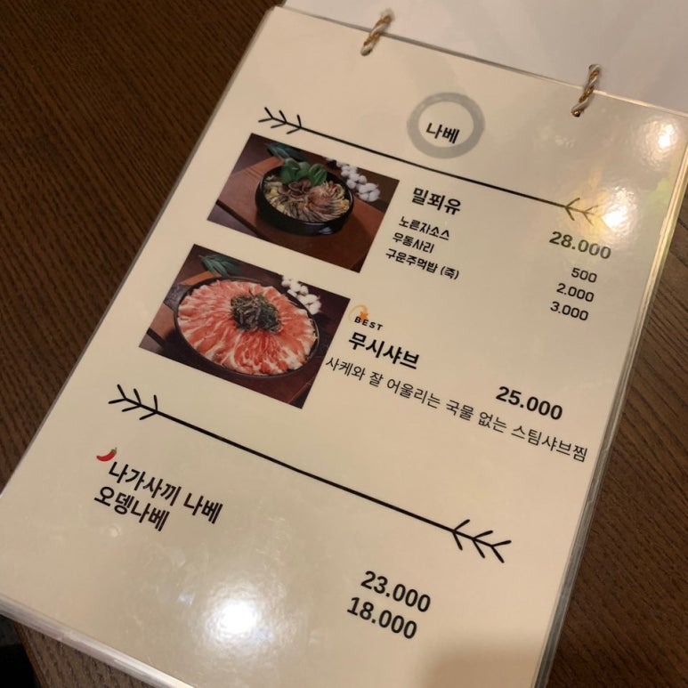 오꼬맘 이미지