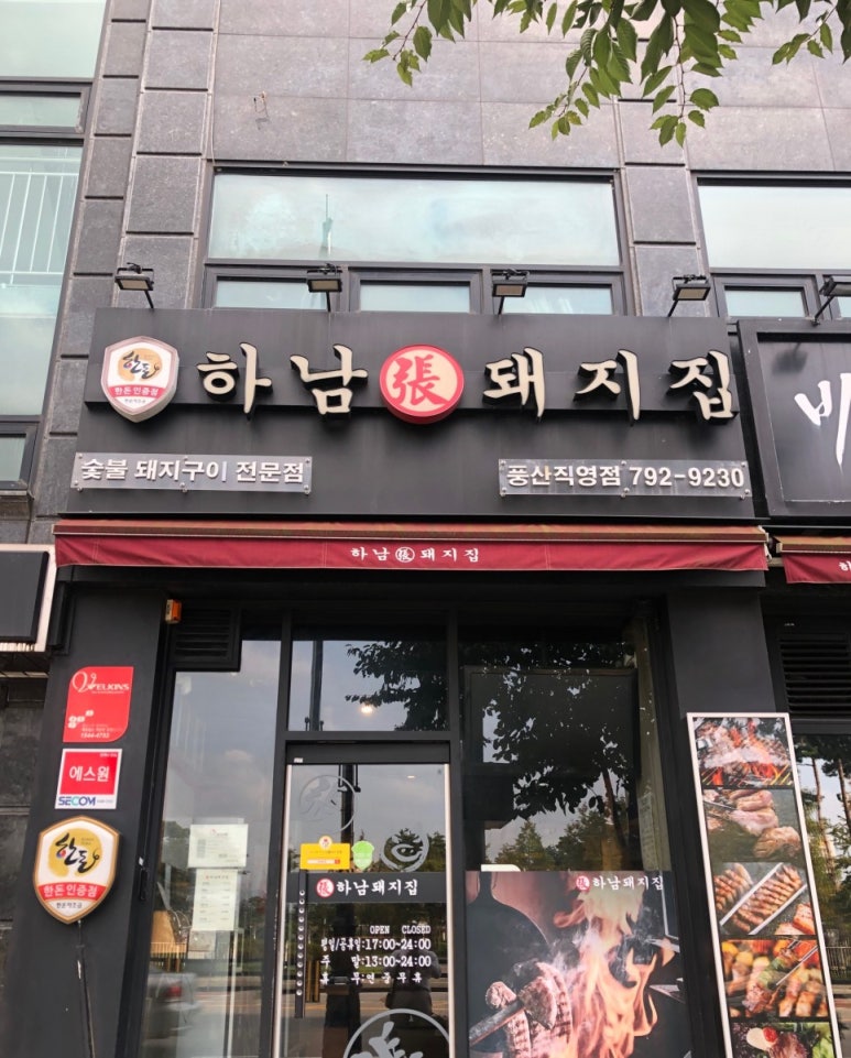 벨킨스 이미지