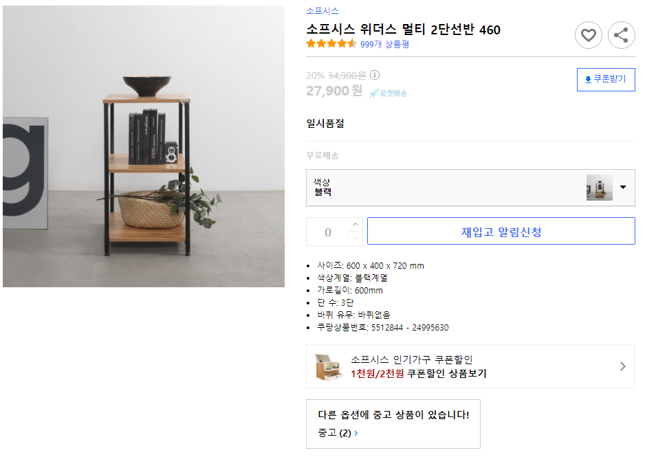 위더스알파 이미지