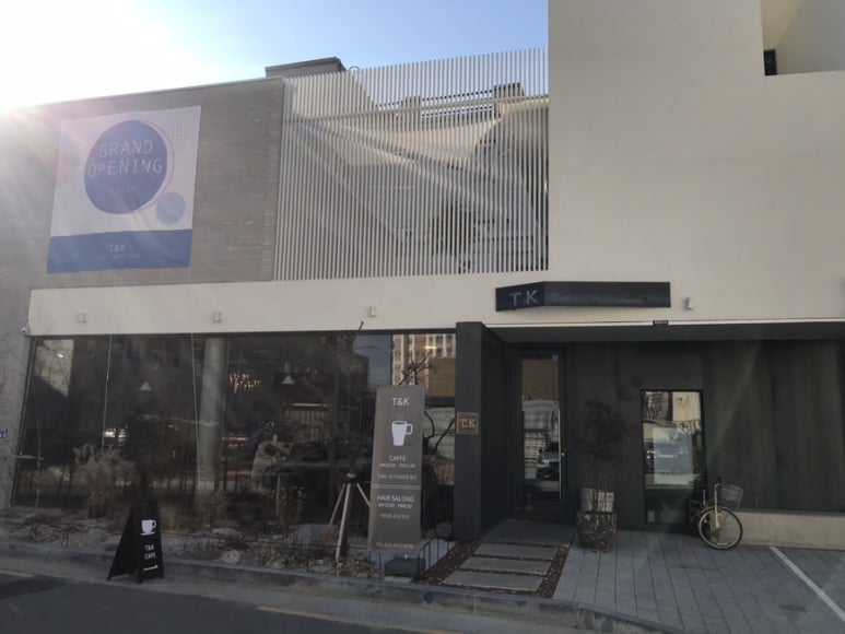 티엔케이미용실 이미지
