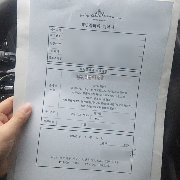 비비드블룸플라워 이미지