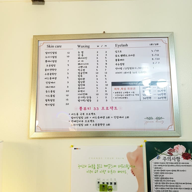 쁨뷰티 이미지