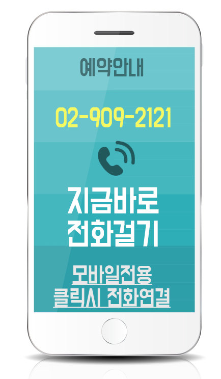 제이더블유웨딩컨벤션뷔페 이미지