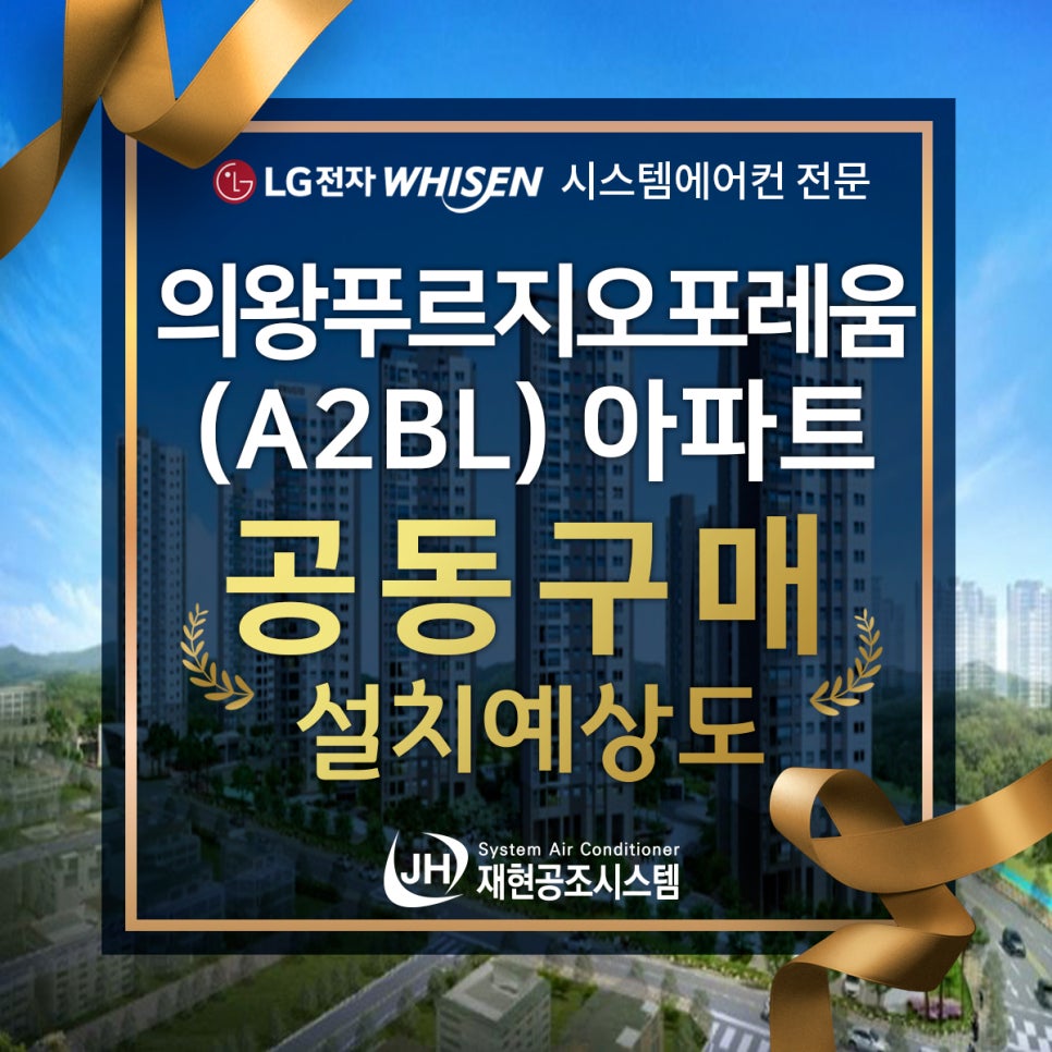 힘찬공조 이미지