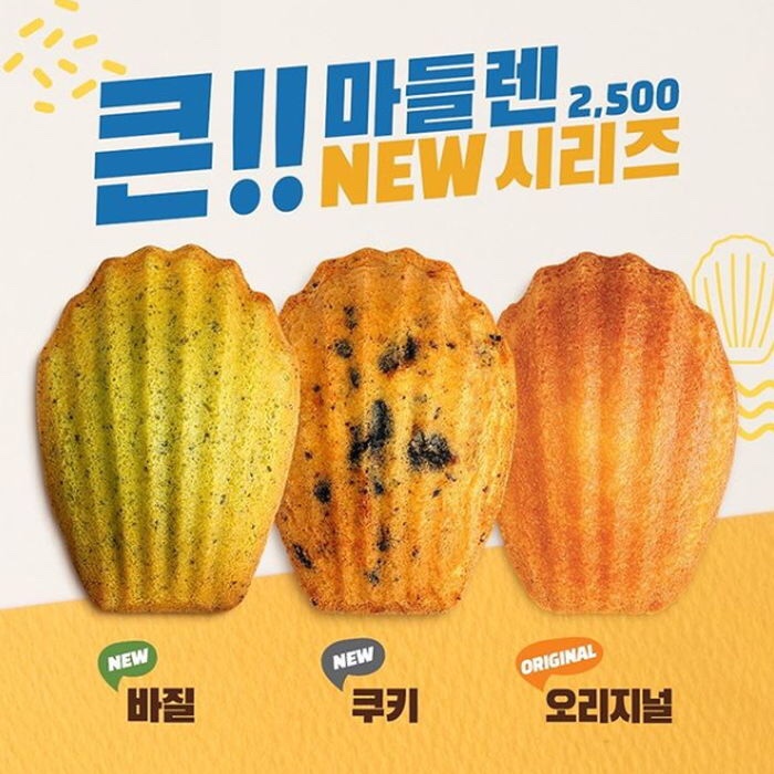 봄봄다방 이미지
