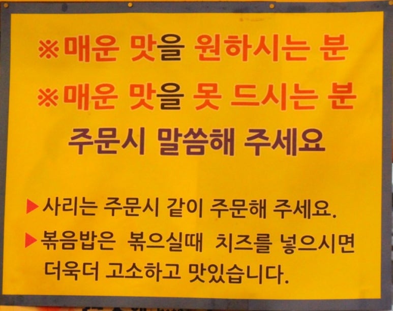 부담없는매운닭발집 이미지