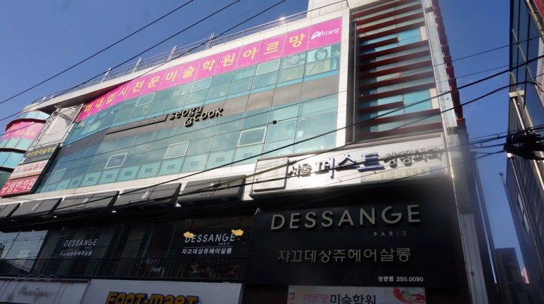 서울퍼스트성형외과 이미지