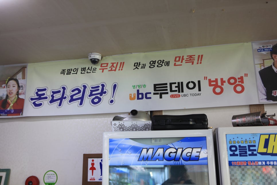 울산돼지국밥 이미지