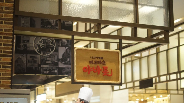 뽀야카츠 이미지