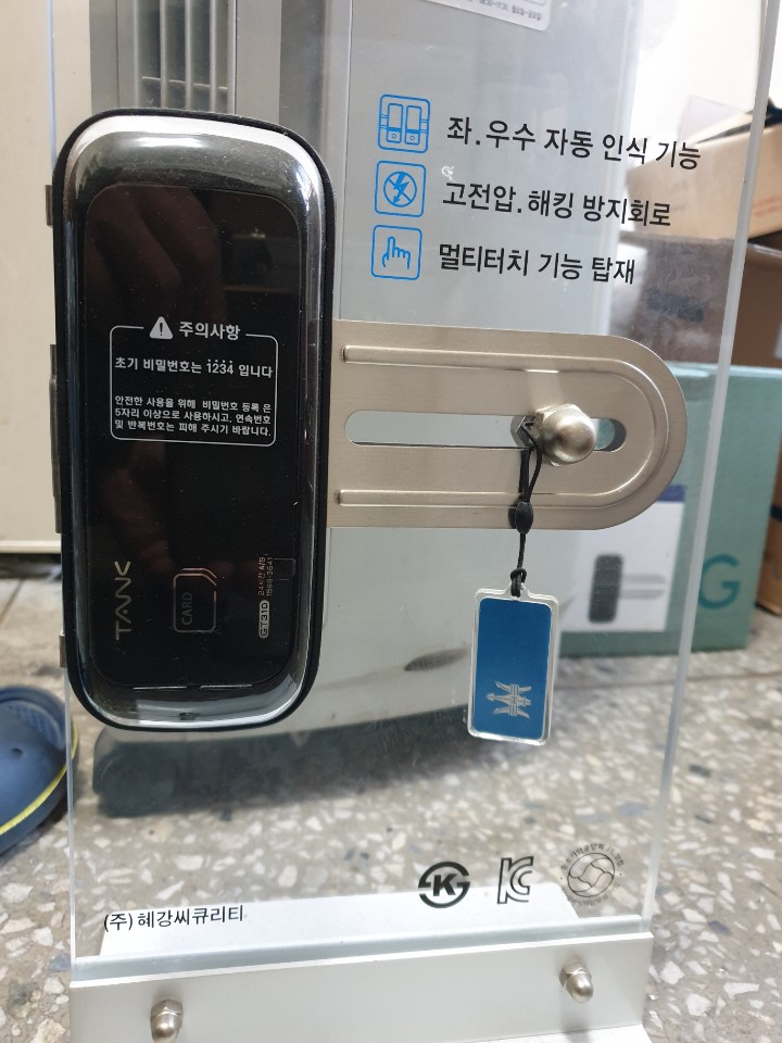 모든열쇠 이미지