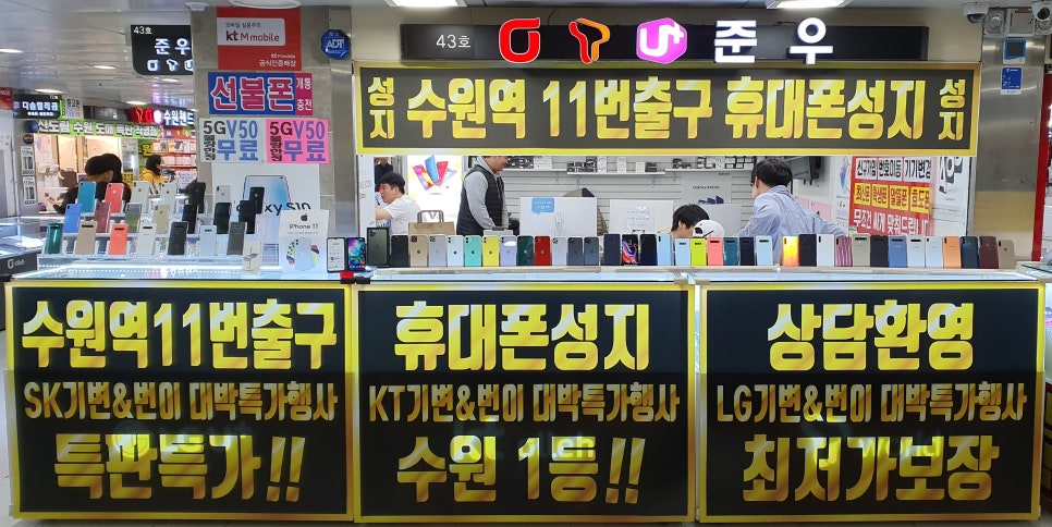 휴대폰민족 이미지