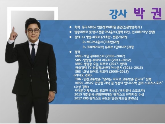 드림MC아카데미 이미지