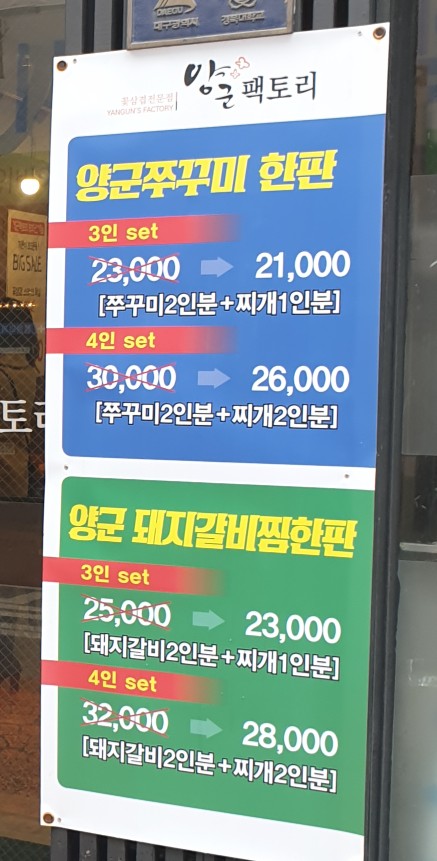 양군팩토리 이미지