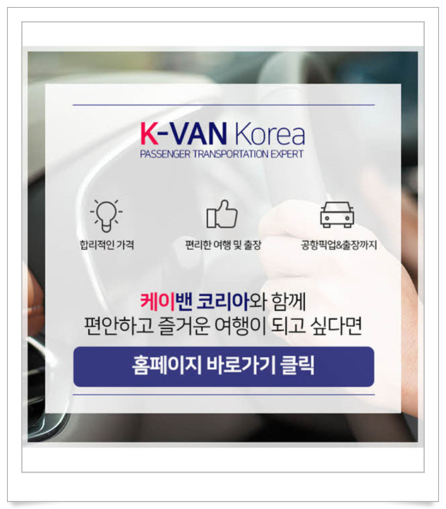케이밴 이미지
