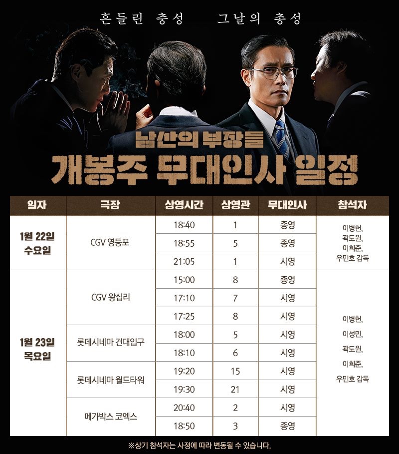 10스퀘어남산 이미지