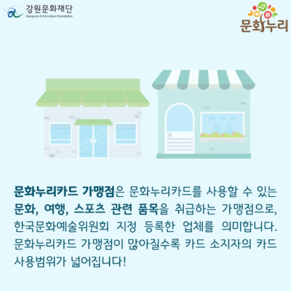 삼천리자전거원주 이미지