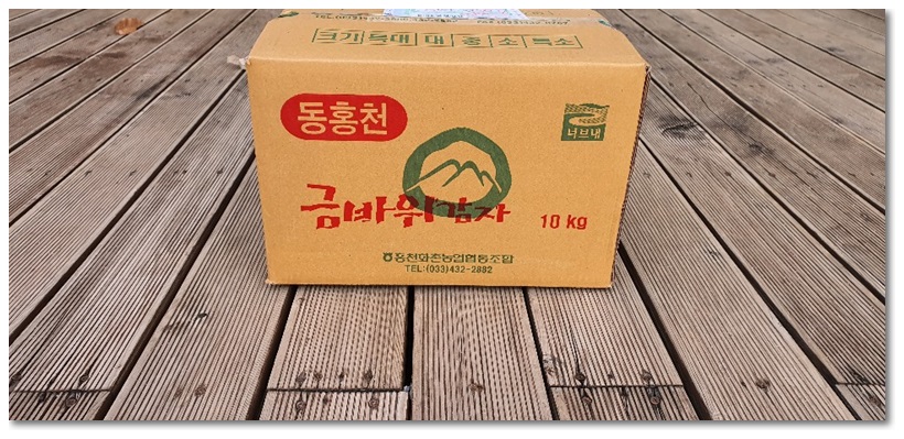 구성포동막골 이미지