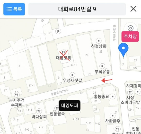 대영모찌 이미지