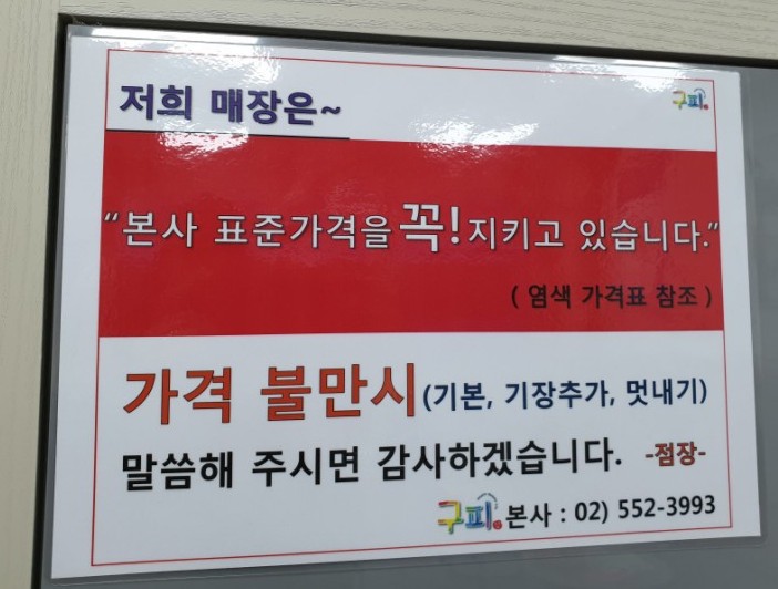 구피샵 이미지