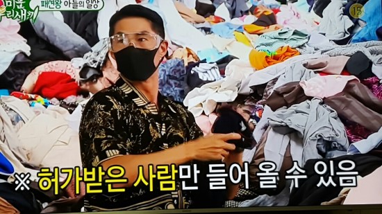 구제매니아 이미지