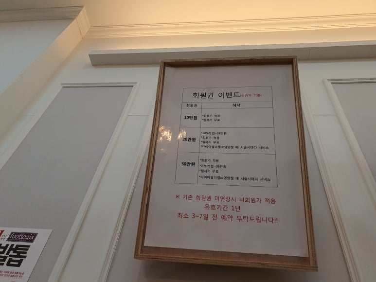 네일하자 이미지