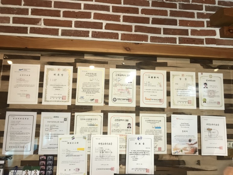 미소힐링아로마테라피 이미지