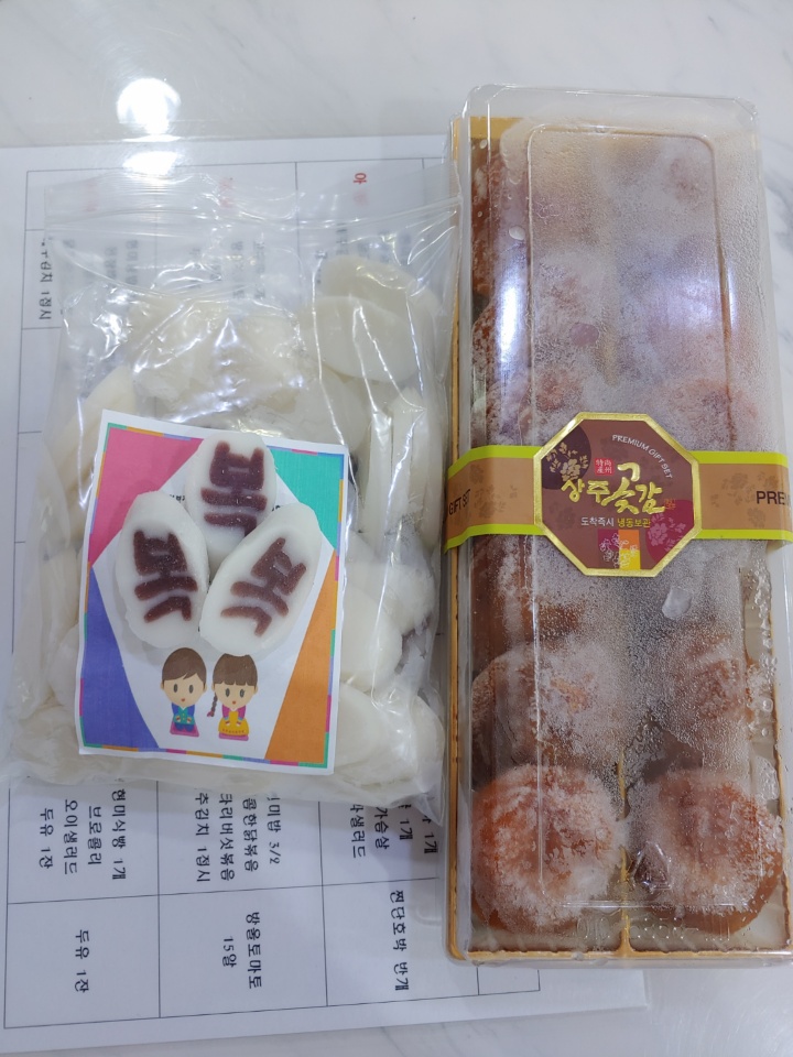 커브스호원클럽 이미지