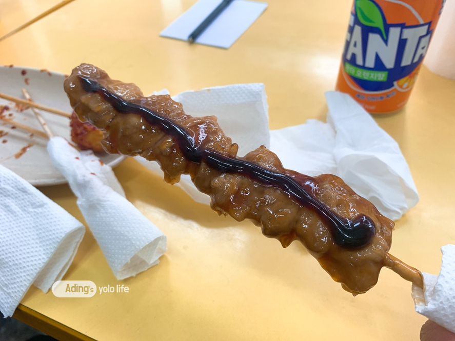 꼬치리아 이미지