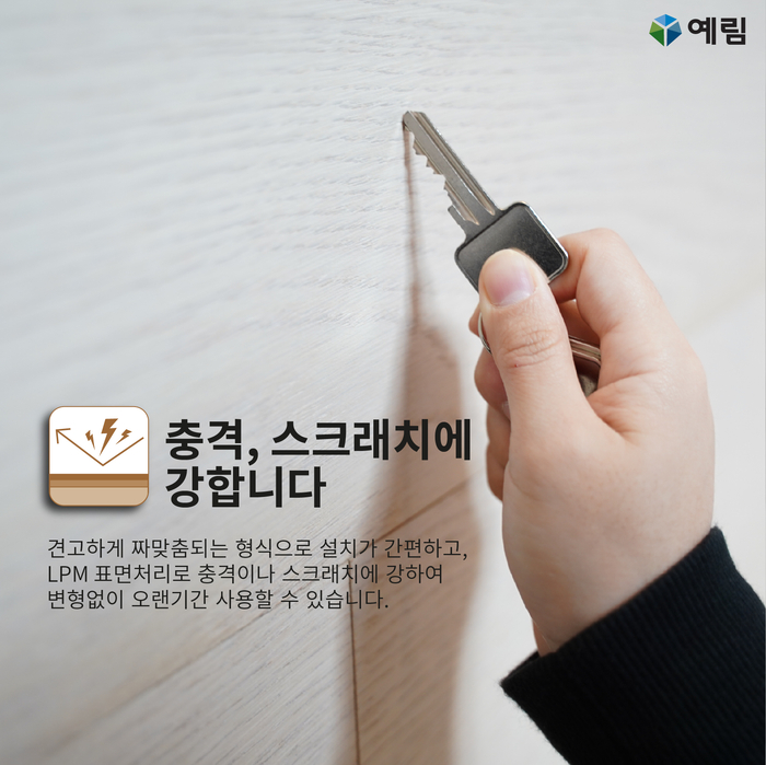 아르떼인테리어 이미지