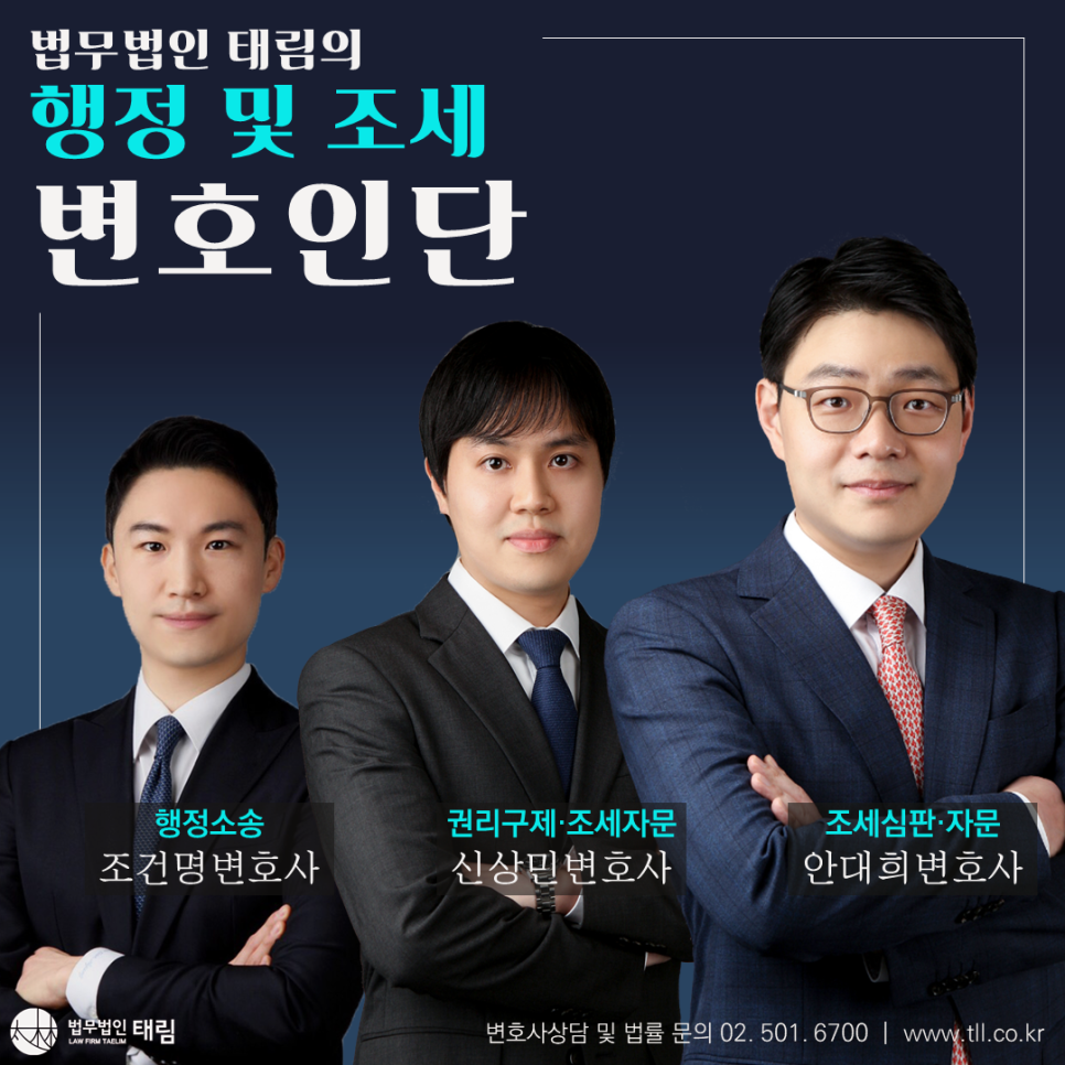 태림솔루션 이미지