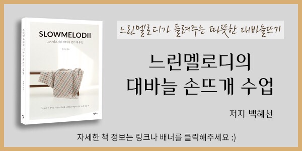 느린멜로디 이미지
