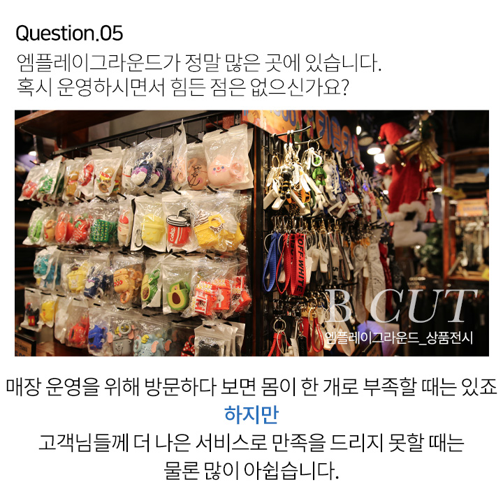 더그라운드서비스 이미지