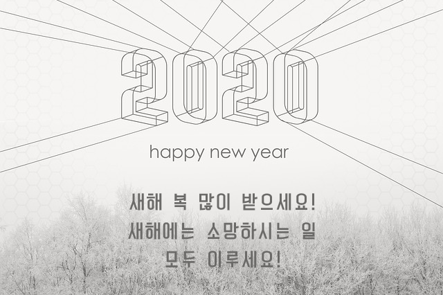 반짝반짝빛나는음악학원 이미지