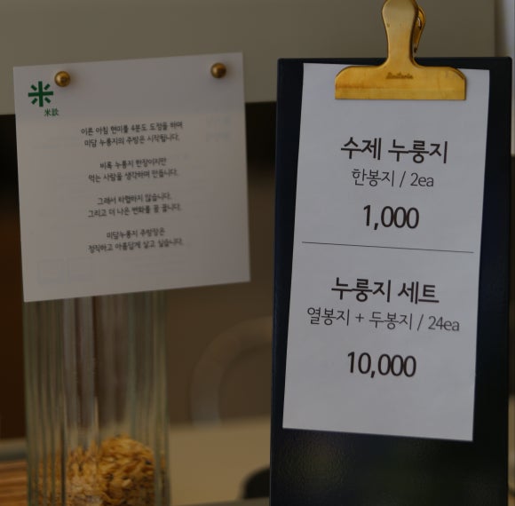미미화원 이미지