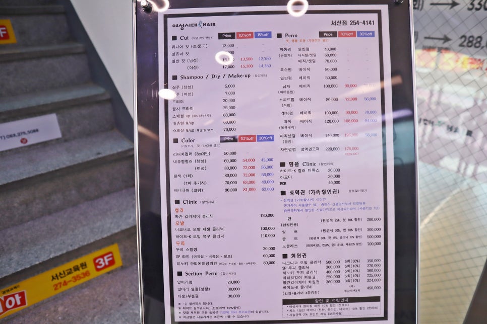 국수나무전주서신점 이미지