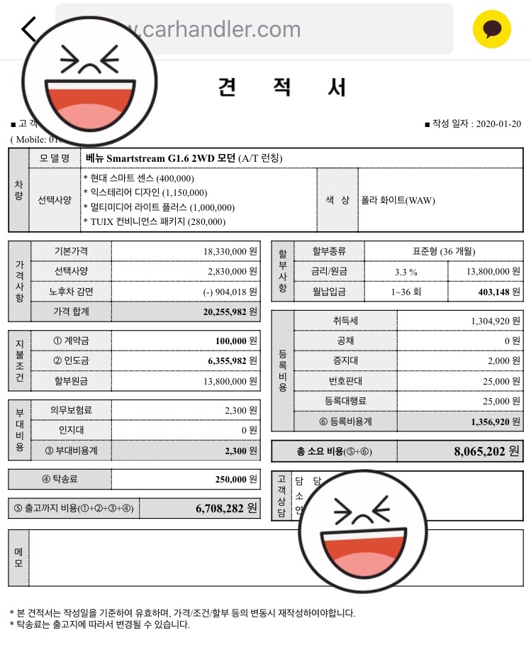 핑가핑가 이미지