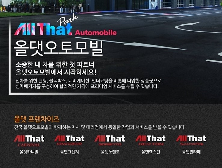 봉암자동차정비 이미지