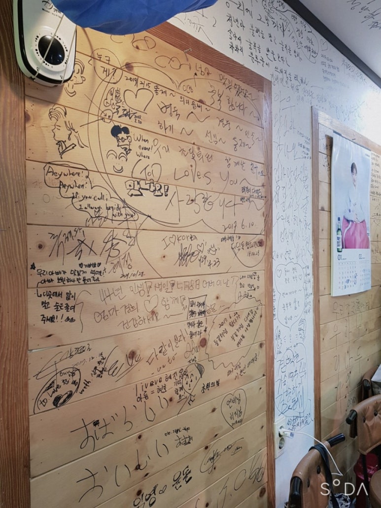 영심이양곱창 이미지