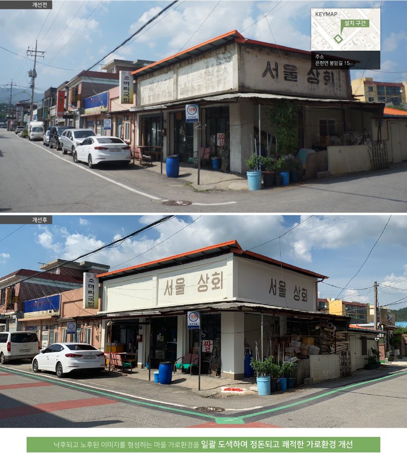 양주상회 이미지