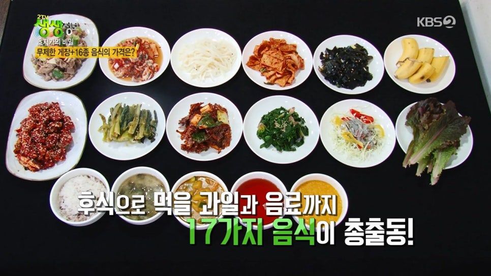 남도한식뷔페 이미지
