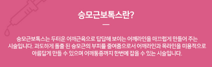 운정베스트의원 이미지