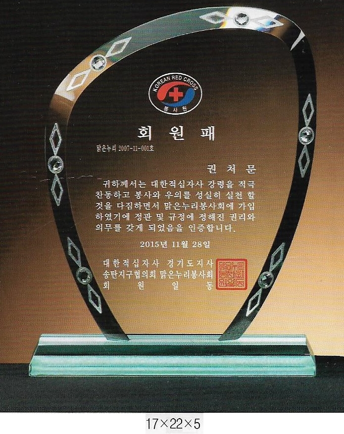 베스원 이미지
