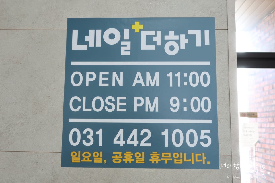 덕천래미안어린이집 이미지