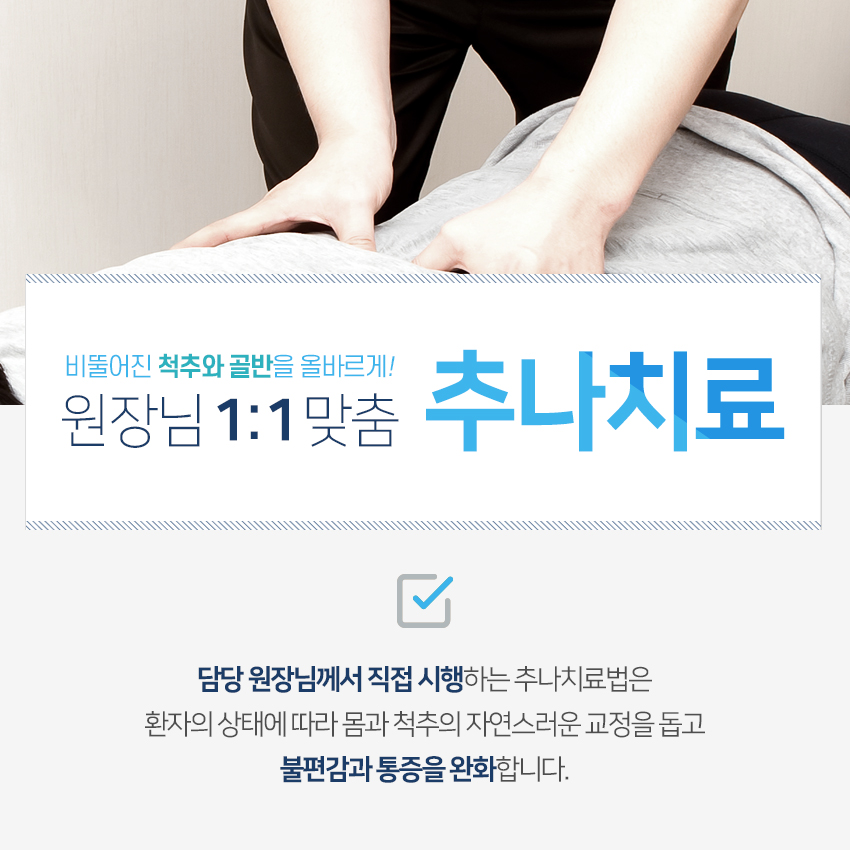 부강한의원 이미지