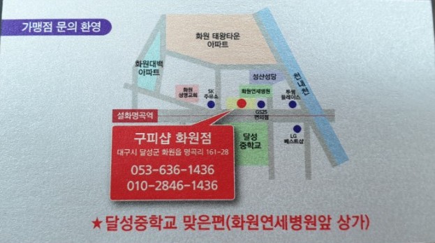 구피샵 이미지