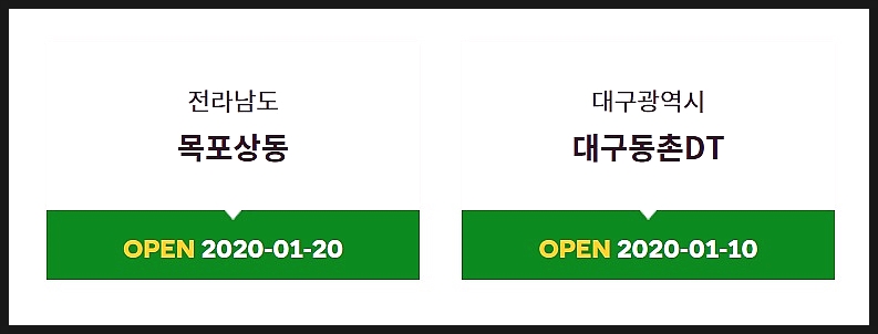 써브웨이공주 이미지