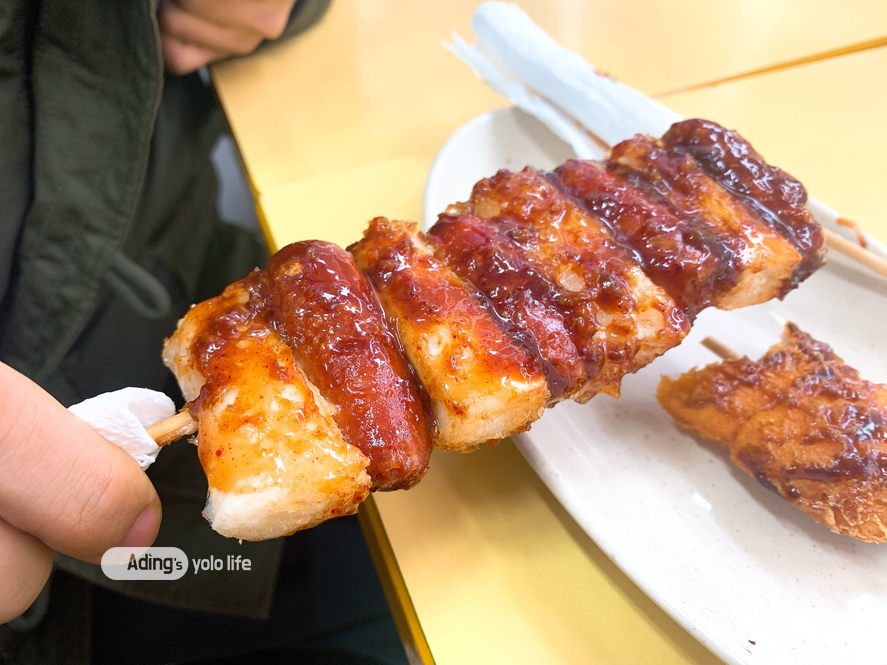 꼬치리아 이미지