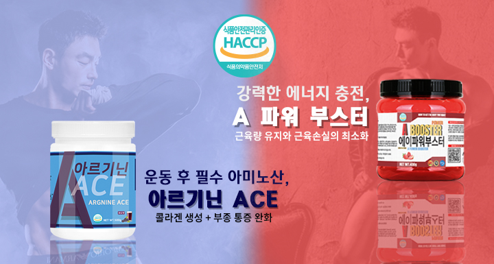에이스마트 이미지