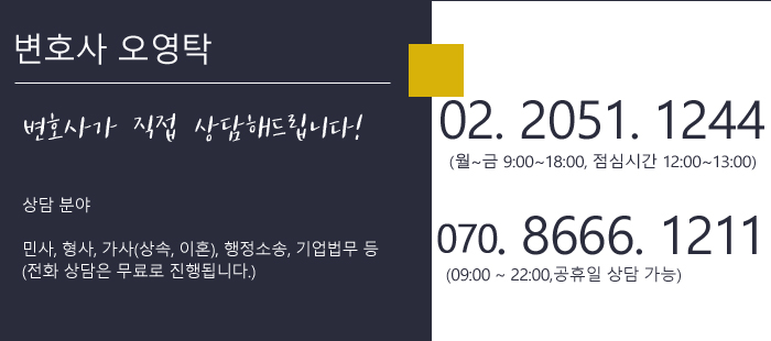 법무법인백상유한 이미지
